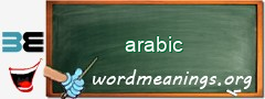 WordMeaning blackboard for arabic